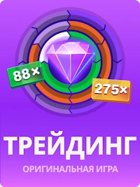 Трейдинг JB COM