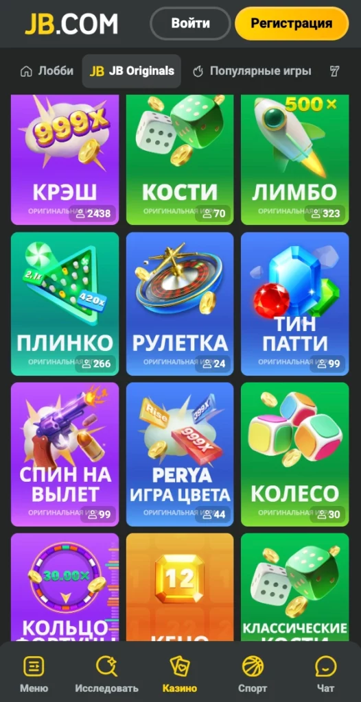 Оригинальные игры JB COM в твоем телефоне