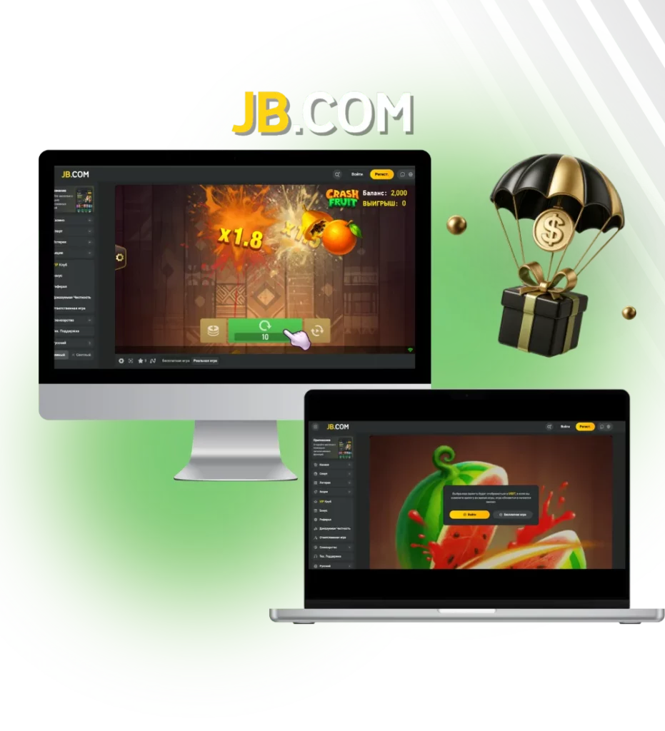 Игровой автомат Fruit Cocktail