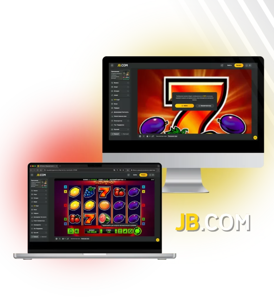 Игровой автомат Sizzling Hot игра бесплатно На JB.COM